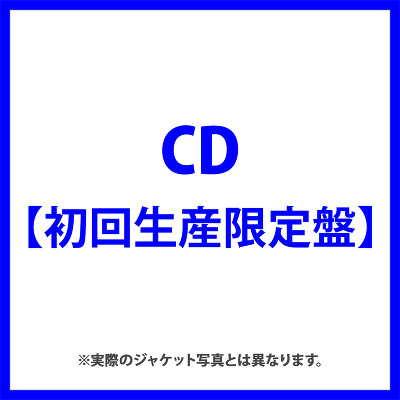 【初回生産限定盤】FM STATION 8090 ～GOOD OLD RADIO DAYS～ DAYTIME CITYPOP by Kamasami Kong(CD)