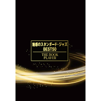 THE BOOK PLAYER�s���f�̃X�^���_�[�h�W���YBEST50�t�J�Z�b�g(microSD)