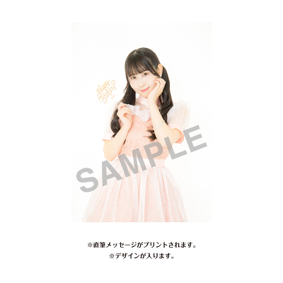 ���ډā@���a�L�OT�V���c(L)�����b�Z�[�W���萶�ʐ^�i2026�N6���x�j