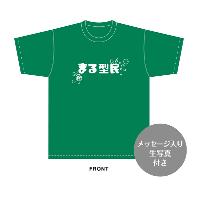 �X�{����݁@���a�L�OT�V���c(XL)�����b�Z�[�W���萶�ʐ^�i2026�N9���x�j