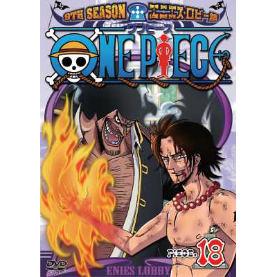 ワンピース One Piece ワンピース 9thシーズン エニエス ロビー篇 Piece 18 通常盤 Dvd