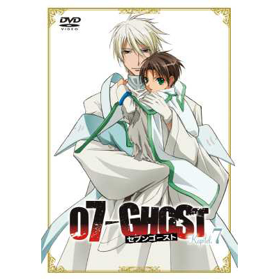 07-GHOST Kapitel.7 通常版｜07-GHOST｜mu-moショップ