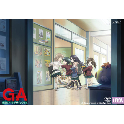 GA �|�p�ȃA�[�g�f�U�C���N���X OVA