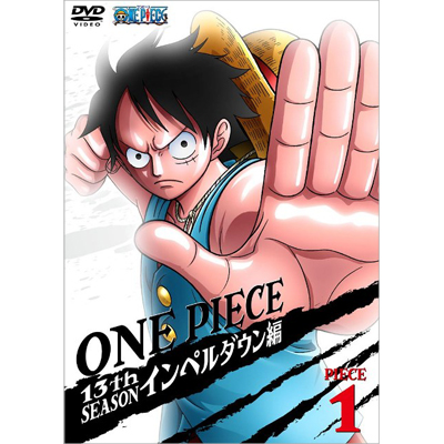 ONE PIECE s[X 13thV[Y Cy_E piece.1