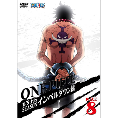 ONE PIECE s[X 13thV[Y Cy_E piece.8