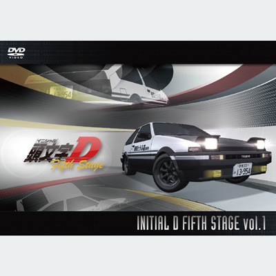 ������[�C�j�V����]D Fifth Stage Vol.1