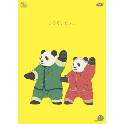 낭܃JtF cafe.11@*DVD