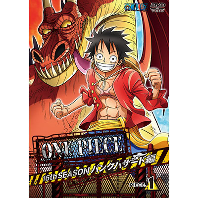 ONE PIECE �����s�[�X 16TH�V�[�Y�� �p���N�n�U�[�h�� piece.1�iDVD�j