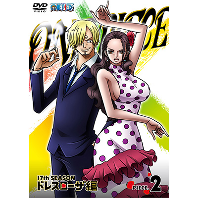 ONE PIECE ワンピース 17THシーズン ドレスローザ編 piece.2（DVD