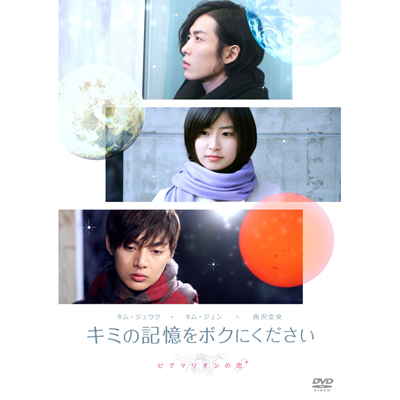 L~̋L{Nɂ`sO}I̗`@X^_[hEGfBV