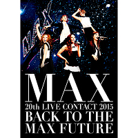 MAX 20th LIVE CONTACT 2015 BACK TO THE MAX FUTURE 【2枚組DVD+スマプラ】