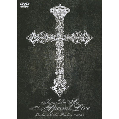 10th Anniversary Special Live-OSAKA NANBA ROCKETS 2006D5D9-