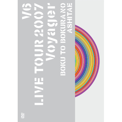 V6 LIVE TOUR 2007 Voyager -lƖl̂-