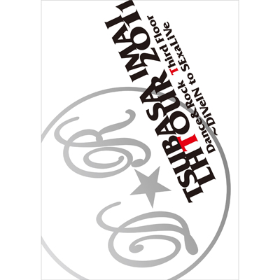 TSUBASA IMAI LHTOUR 2011 Dance&Rock Third Floor `DiVeIN to SExaLiVe