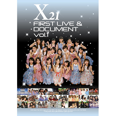 X21 FIRST LIVE & DOCUMENT vol.1iDVDj