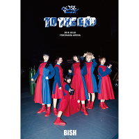 BiSH “TO THE END”【通常盤】（DVD）