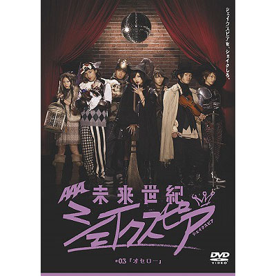 �������I�V�F�C�N�X�s�A��03�w�I�Z���[�x �y������萶�Y�Ձz