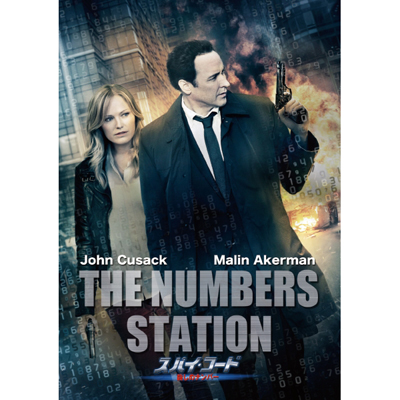 �X�p�C�E�R�[�h �E���̃i���o�[�iDVD�j