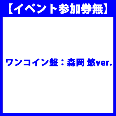 5thVOuFine! `fly for the future`vyRCՁFX Iver.z
