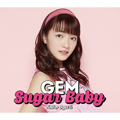 Sugar Baby（CD）【小栗かこver.】