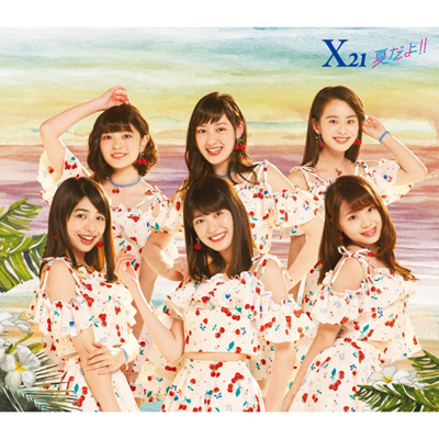 Ă !!iCDjiCD-EXTRA WPbg摜p[cf[^j