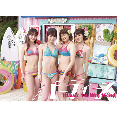 Music In My Head(CD+Blu-ray)