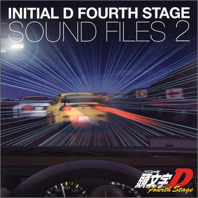 IWiTEhgbNAo [CjV]D Fourth Stage  SOUND FILES 2