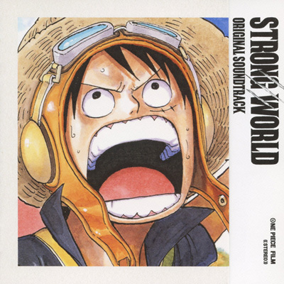 One Piece Film Strong World オリジナル サウンドトラック 通常盤 V A Mu Moショップ