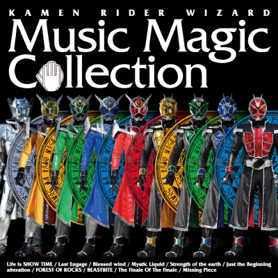 KAMEN RIDER WIZARD Music Magic CollectioniCD̂݁j