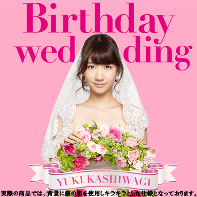 Birthday wedding【初回限定盤TYPE-A】
