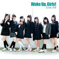 （Wake Up, Girls！ED）言の葉 青葉【CD+DVD】