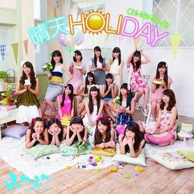 ���VHOLIDAY / Oh!-Ma-Tsu-Ri!�iCD�j