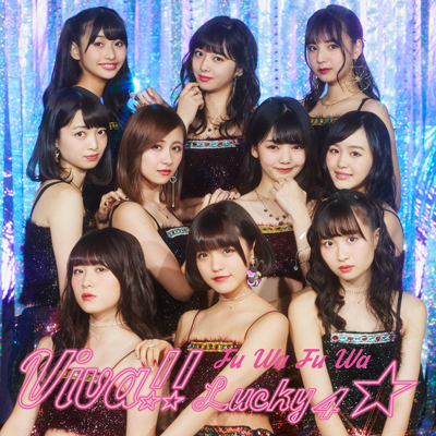 Viva!! LuckySiCDjyrWAՁz