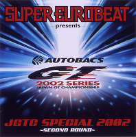 SUPER EUROBEAT presents JGTC SPECIAL 2002 ～SECOND ROUND～