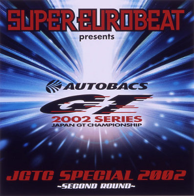 SUPER EUROBEAT presents JGTC SPECIAL 2002 `SECOND ROUND`