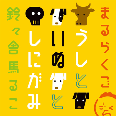 �n�邱�o��i���j