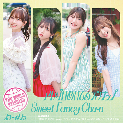 AO߂Ă郉ibv / Sweet Fancy Chu-n(CD{Blu-ray)