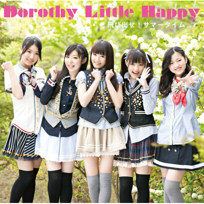 ��яo���I�T�}�[�^�C��