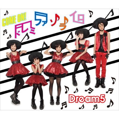 COME ON！/ ドレミファソライロ【CDのみ】
