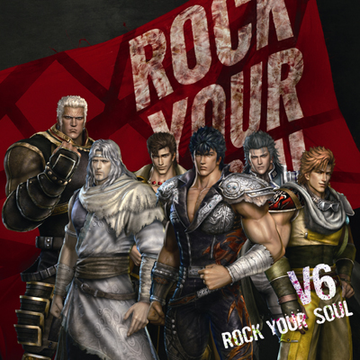ROCK YOUR SOUL【タイアップ盤】（CD）