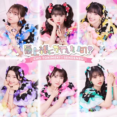 yTYPE Dzŏ㋉ɂ킢́I