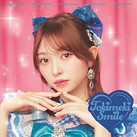 �y�Җ삩�ȂݔՁz�Ƃ��߂�������(CD)