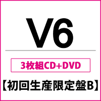 SUPER Very best【初回生産限定盤B】（3枚組CD+DVD）