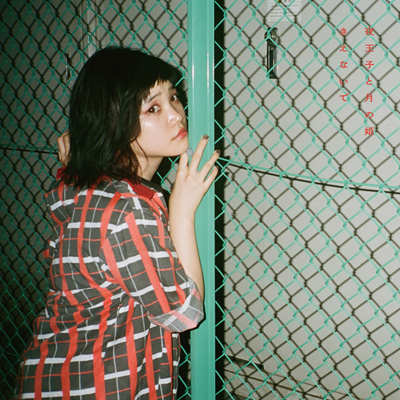 鉤qƌ̕P / ȂŁyCENTCHiHiRO CHiTTiiiՁziCDj