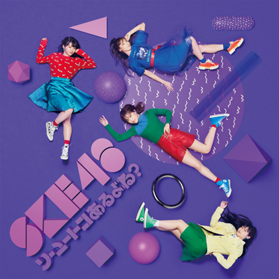 \[[gRˁH iType-Dj ʏՁ