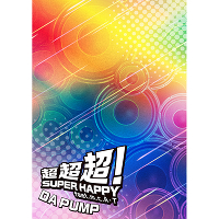 �y���񐶎Y����Ձz�������ISUPER HAPPY feat. m.c.A�ET(CD�{2Blu-ray)