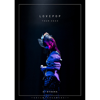 LOVE POP TOUR 2022`낱U던ɂI`(Blu-ray+DVD+CD)