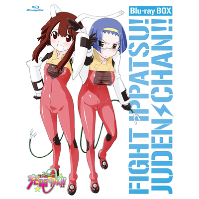 �t�@�C�g�ꔭ�I�[�d�����!! Blu-ray BOX �i���j