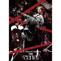 Acid Black Cherry TOUR �w�Q�O�P�Q�x(3Blu-ray+2CD)