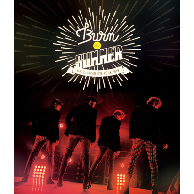 U-KISS JAPAN LIVE TOUR 2018 Burn the SUMMER（Blu-ray+スマプラ）
